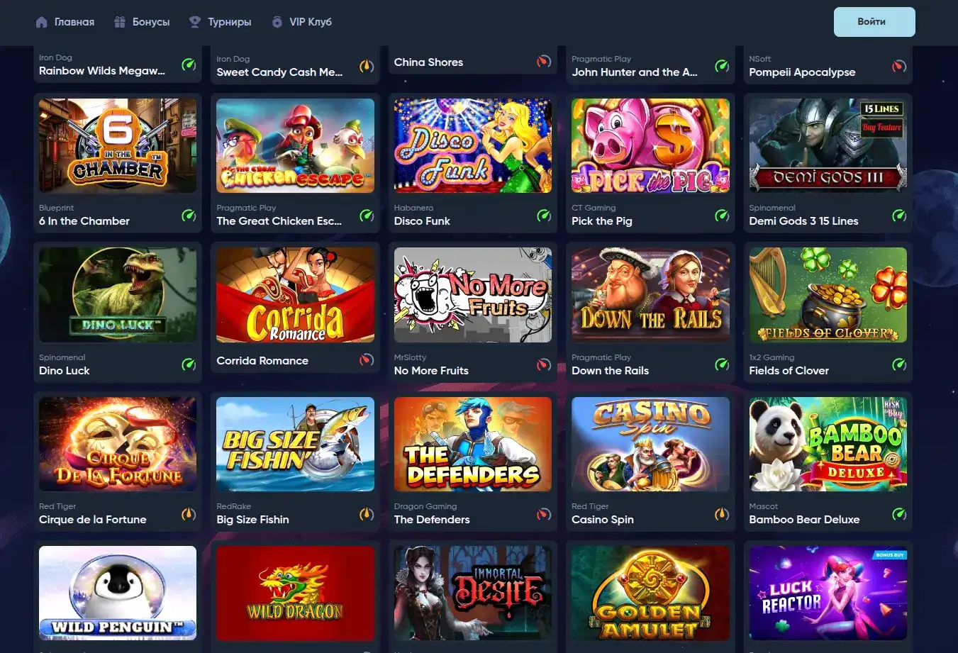 Бонусы Get X casino и фриспины